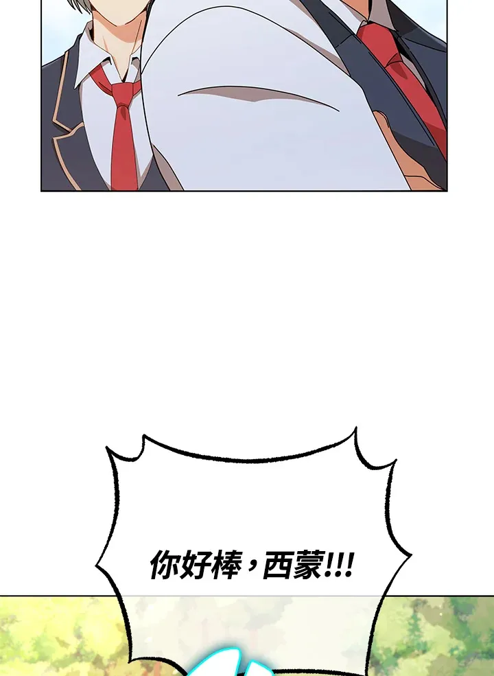 第16话102