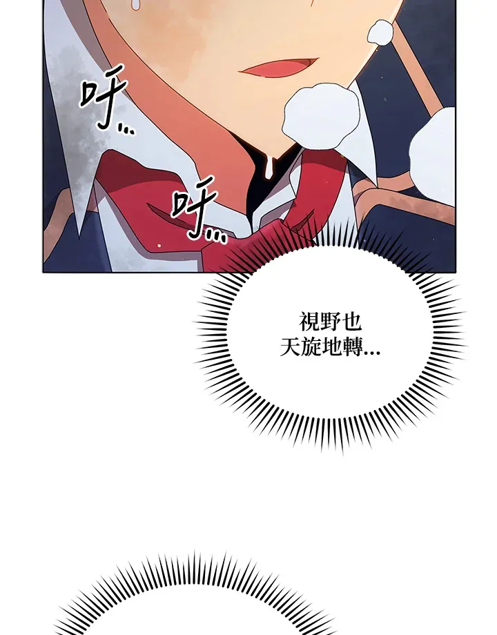 第18话21
