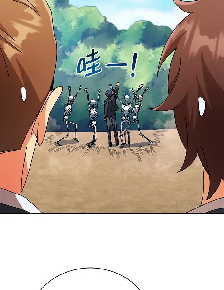 第74话43