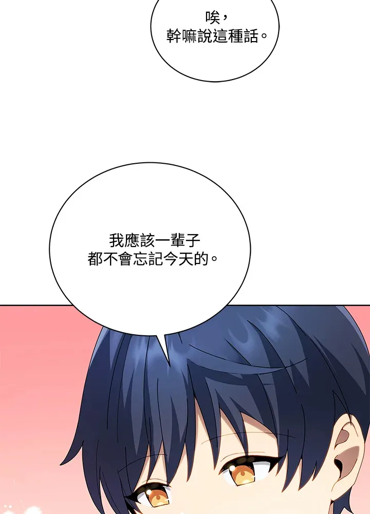 第5话29