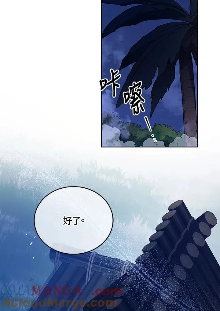 第73话56