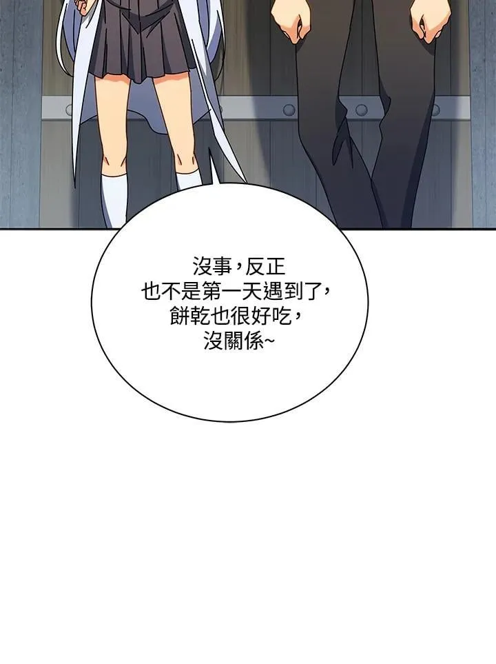 第63话102