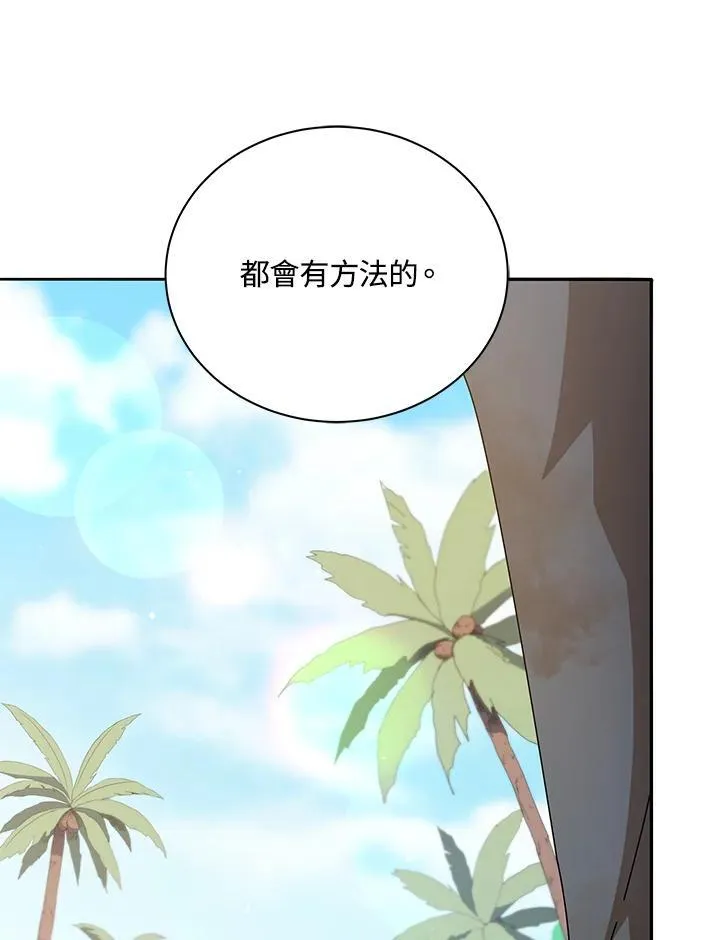 第72话73