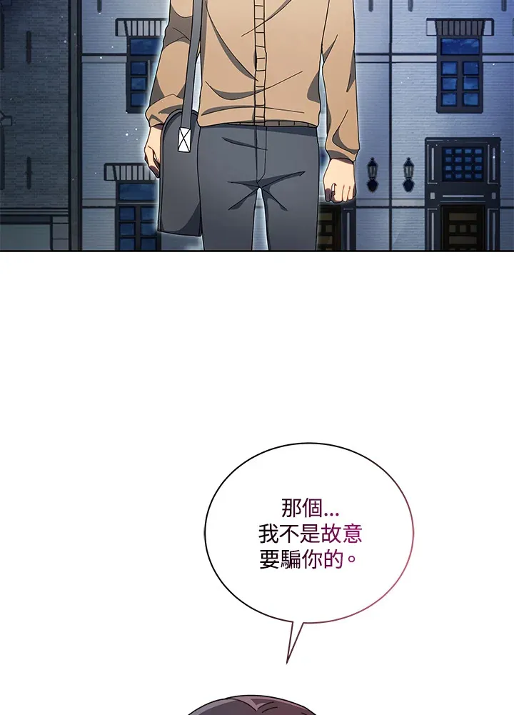 第5话33
