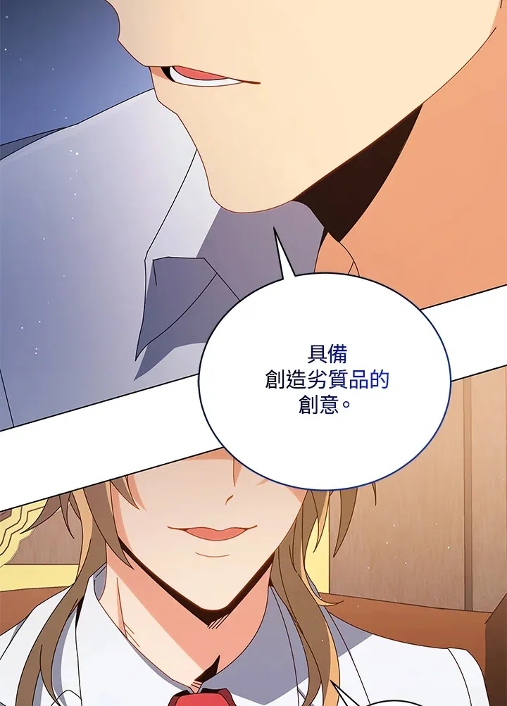 第13话20