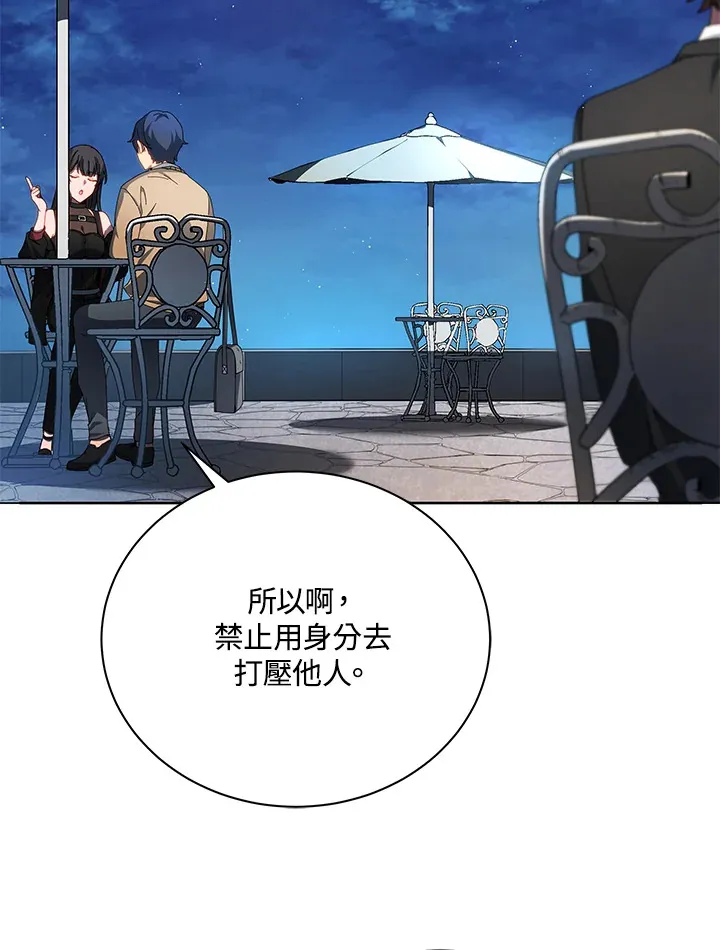 第5话5