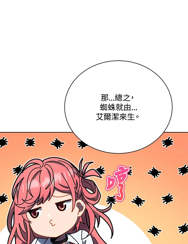 第51话96