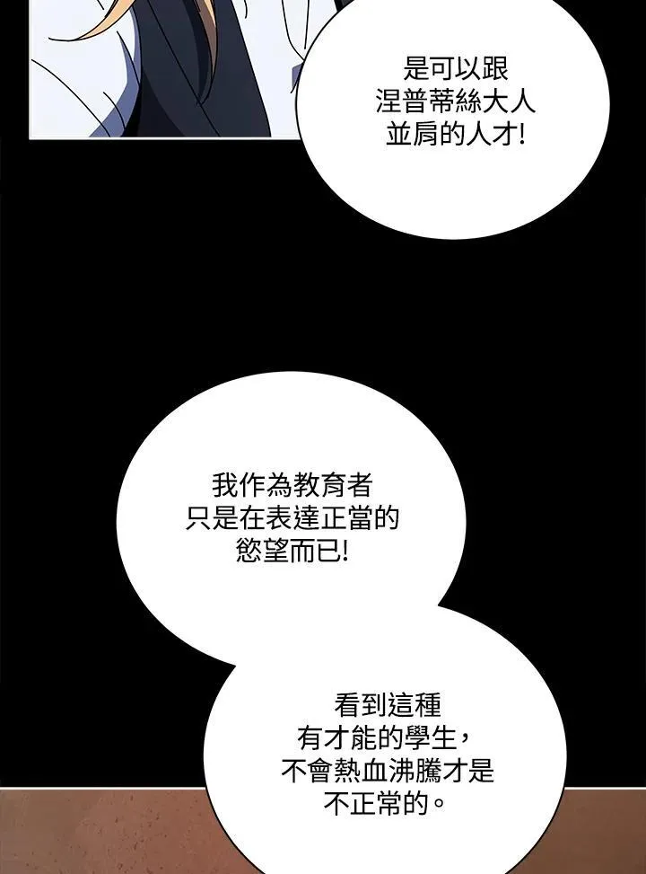 第57话49