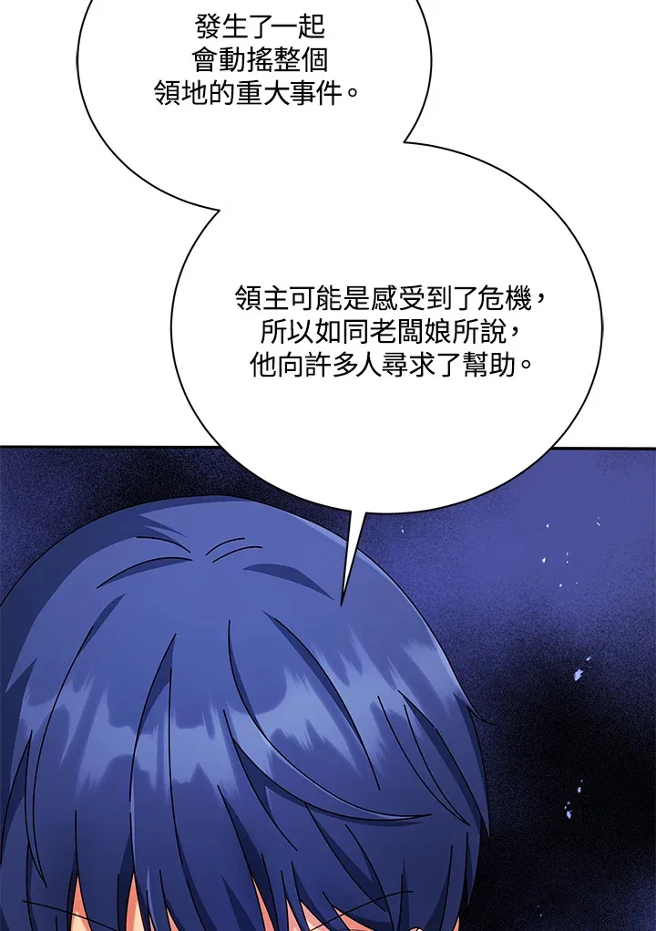 第46话17