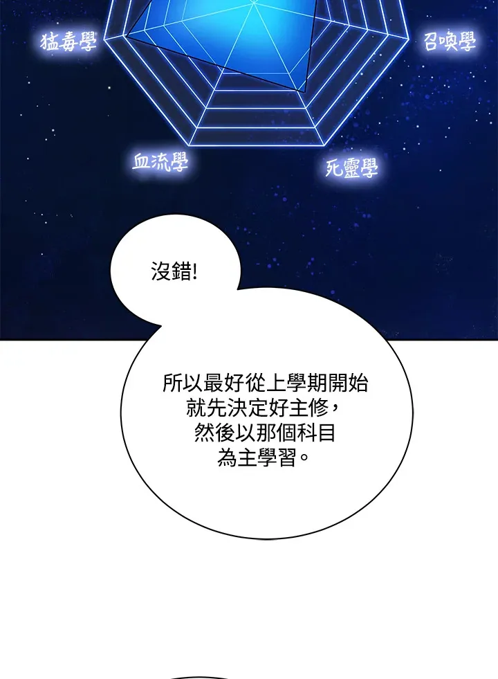 第5话15