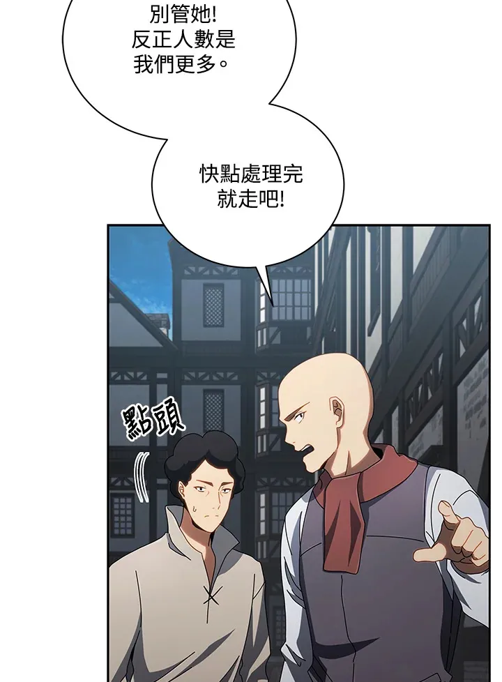 第3话59