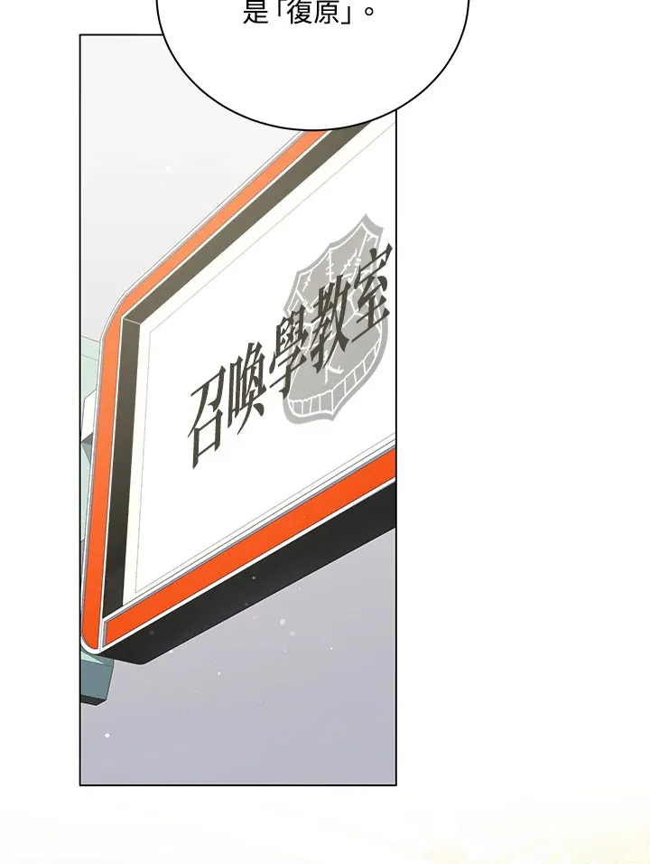 第34话67