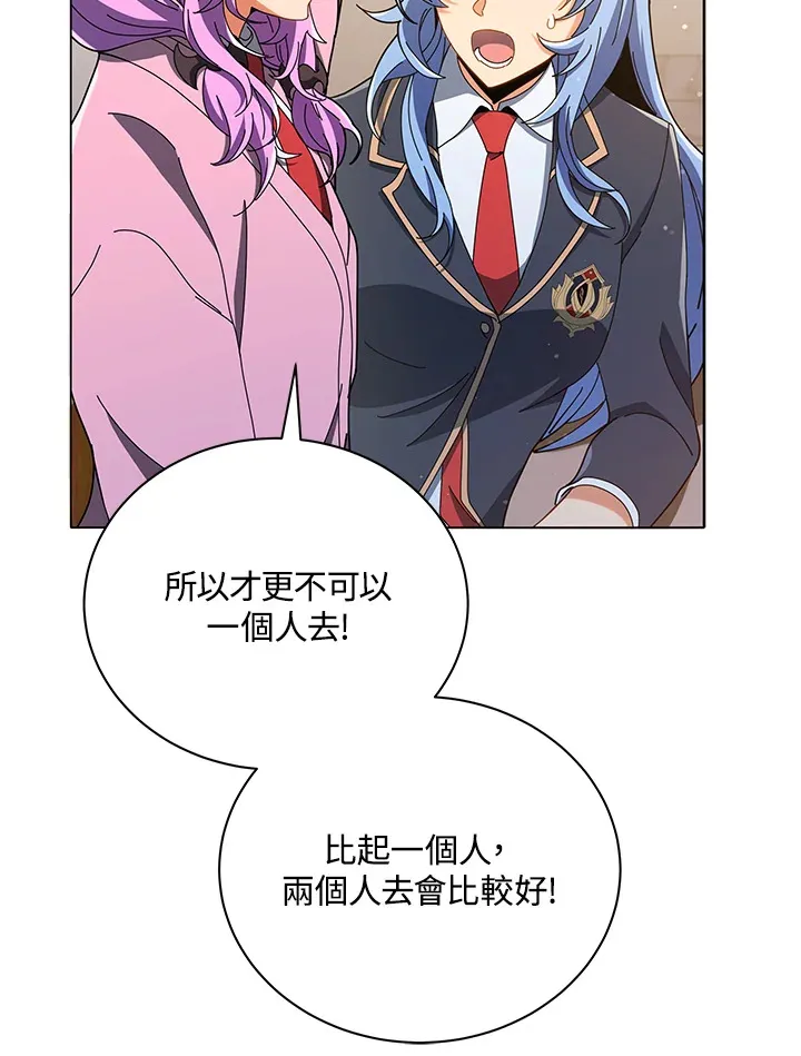 第29话93