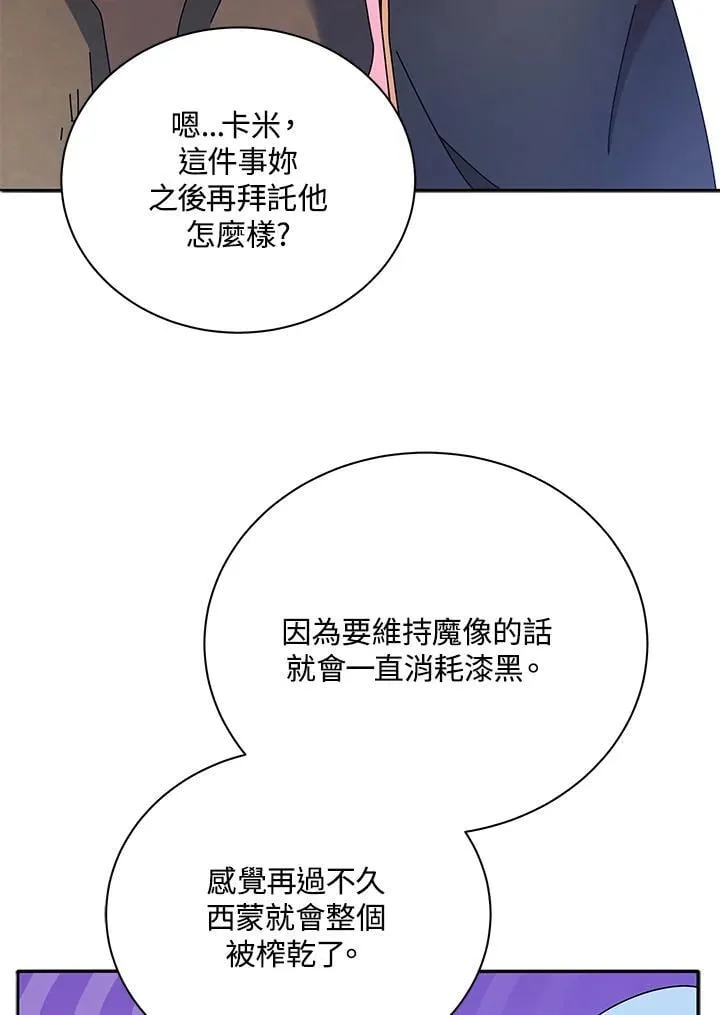 第61话5