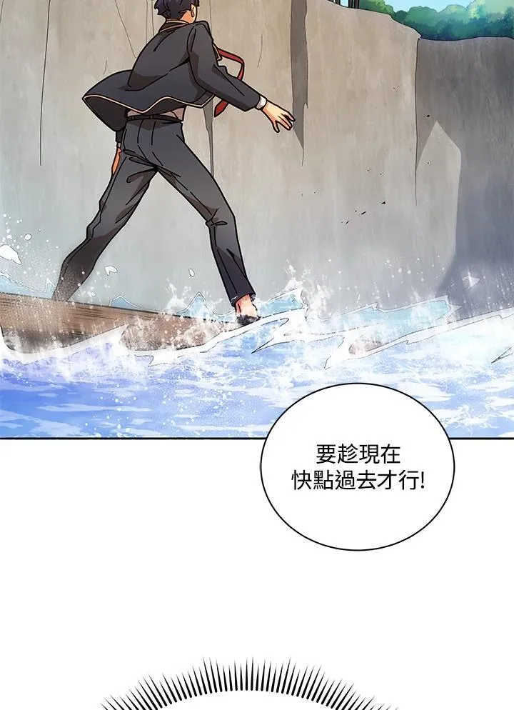 第74话10