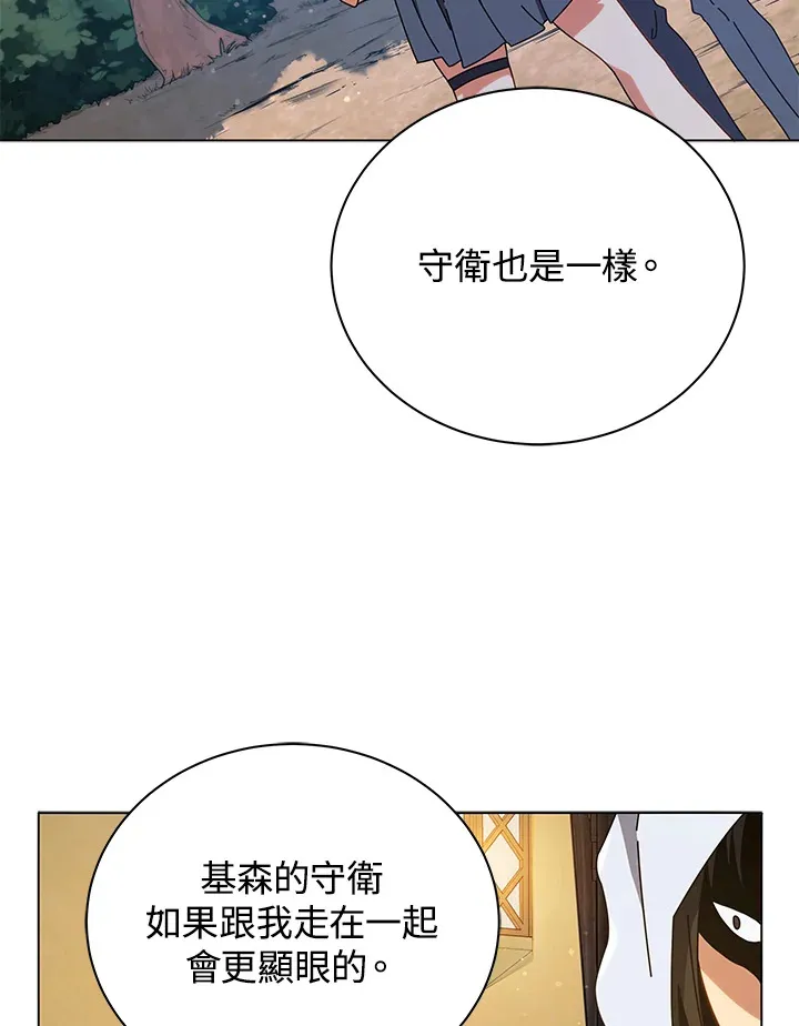 第37话30