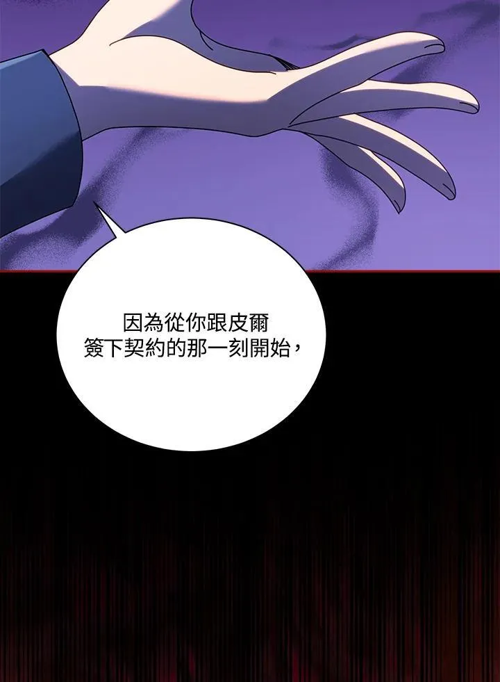 第78话102