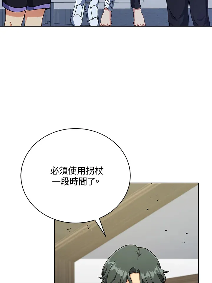第40话70