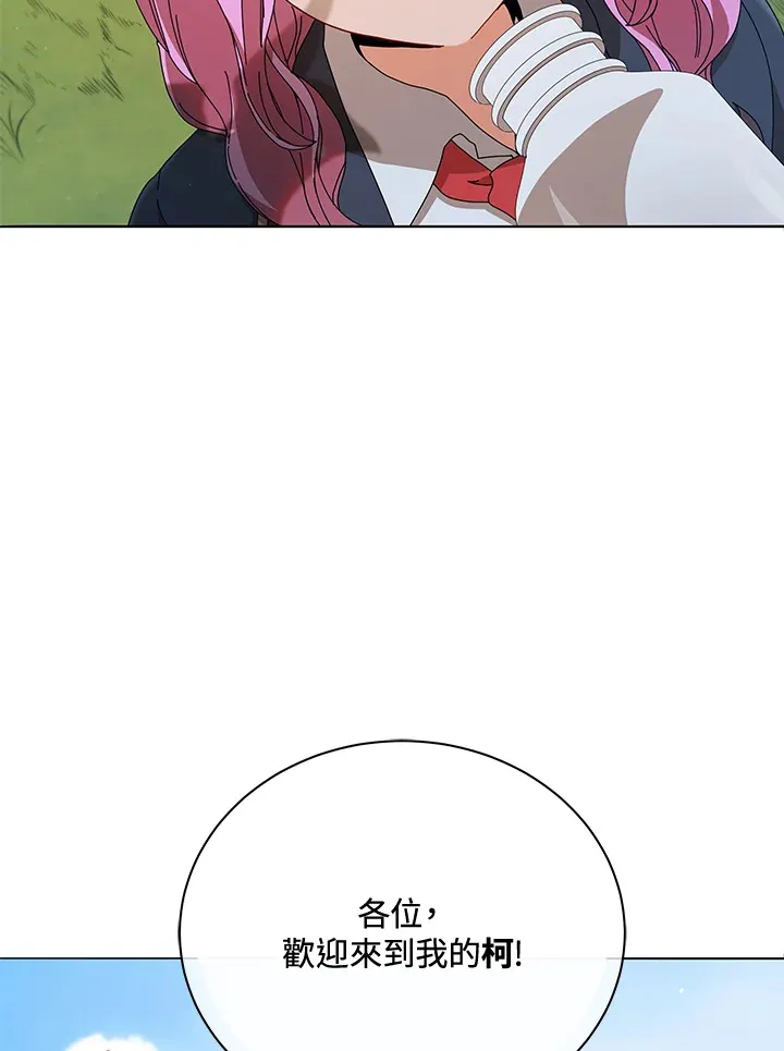 第16话6