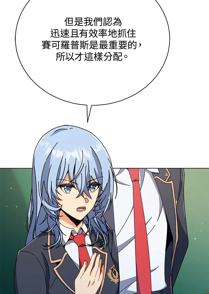 第36话11