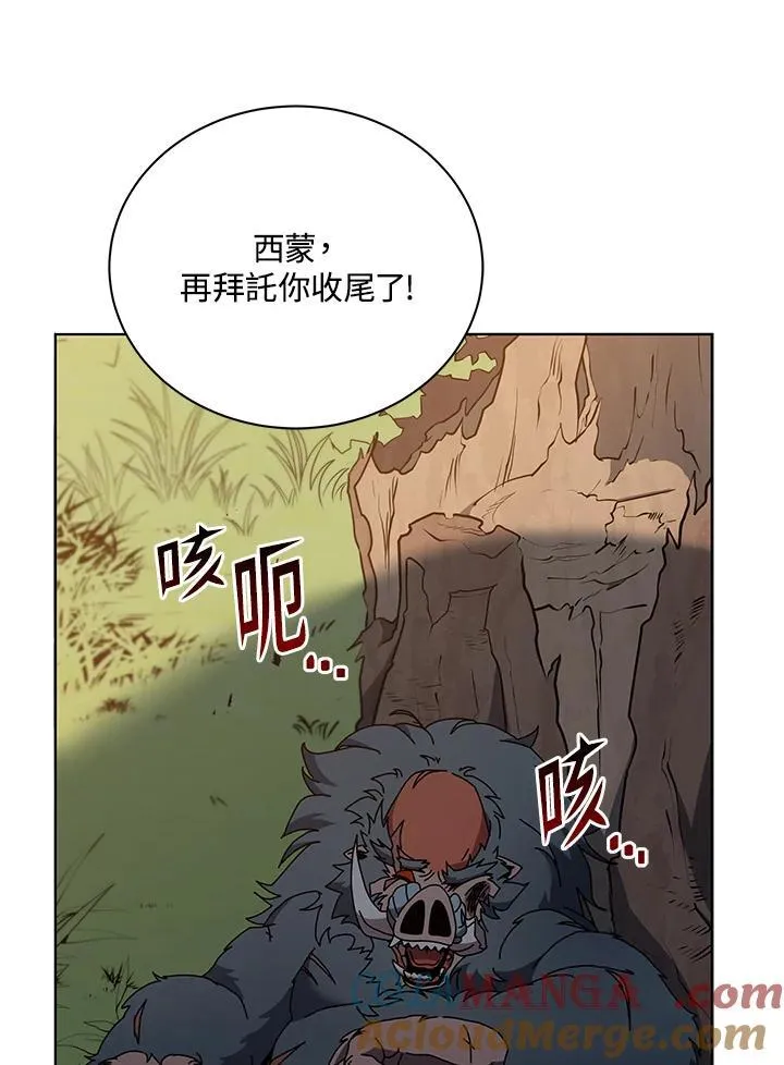 第67话68