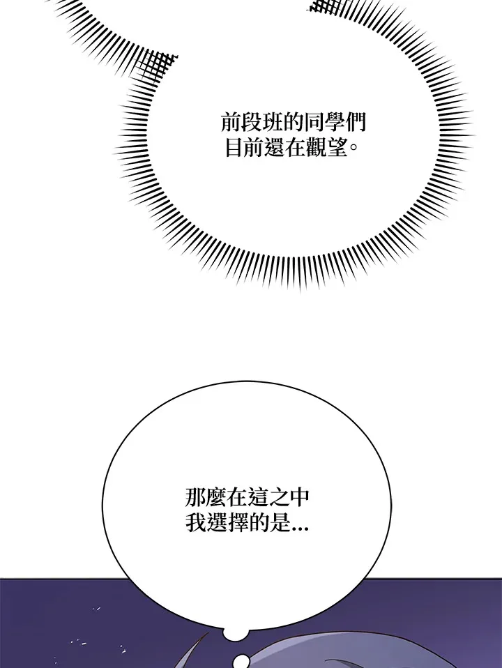 第26话72