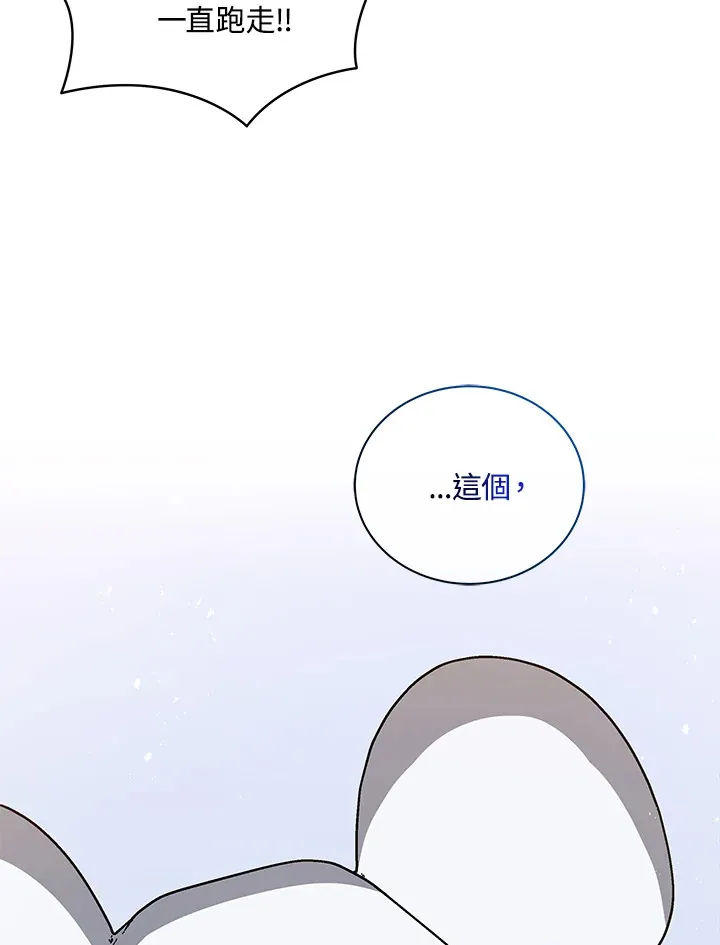 第11话59