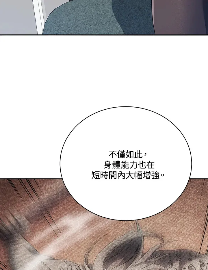 第43话92