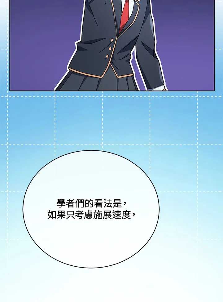 第8话18