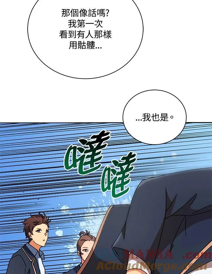 第74话44