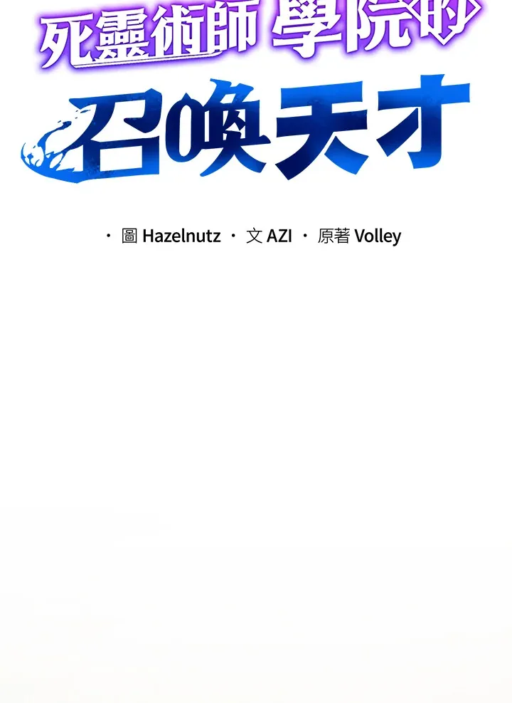 第13话66