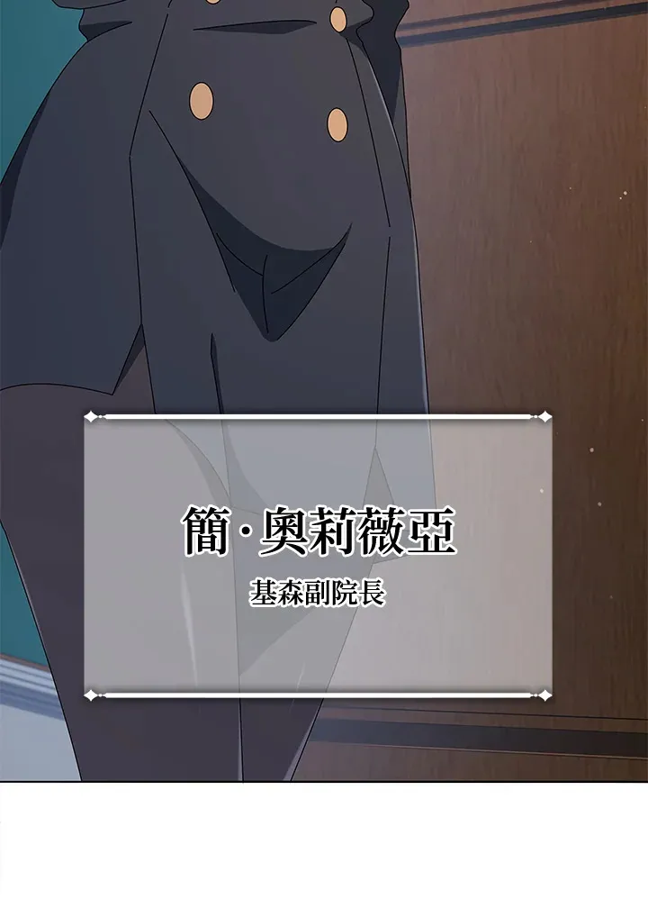 第25话85