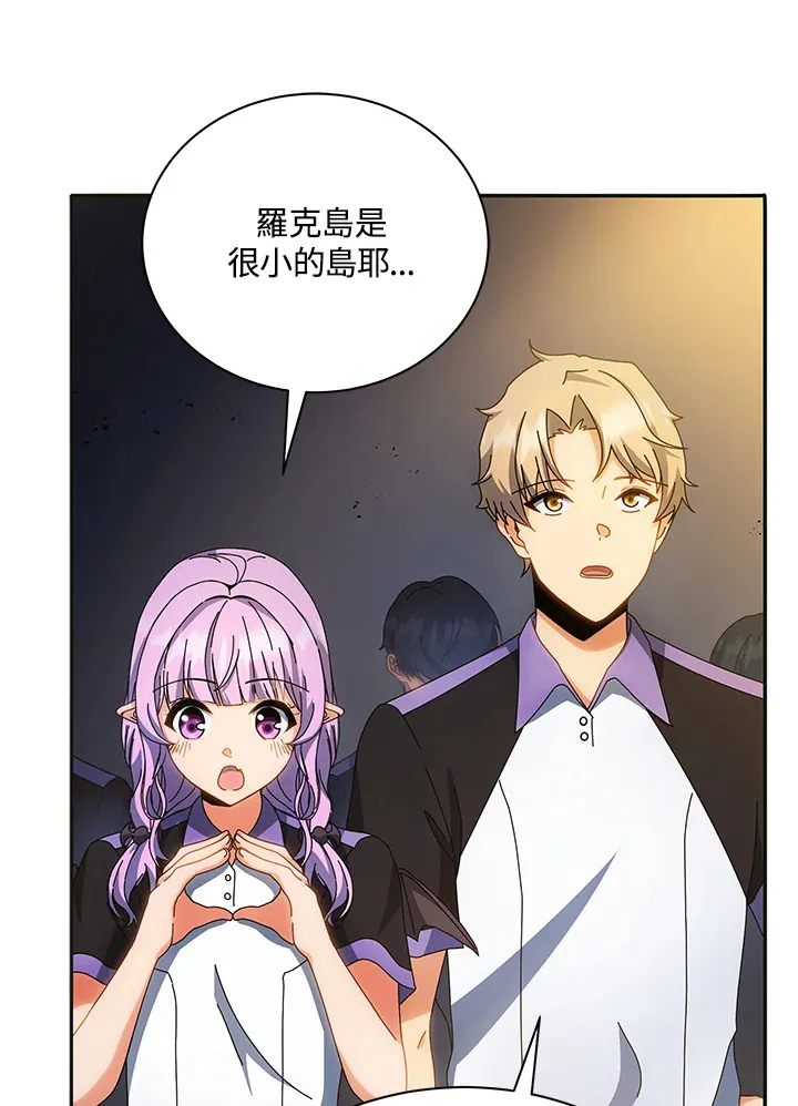 第41话3