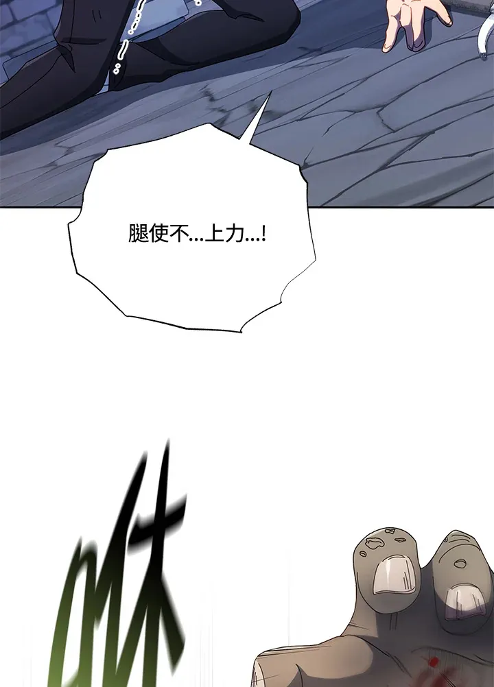 第43话4