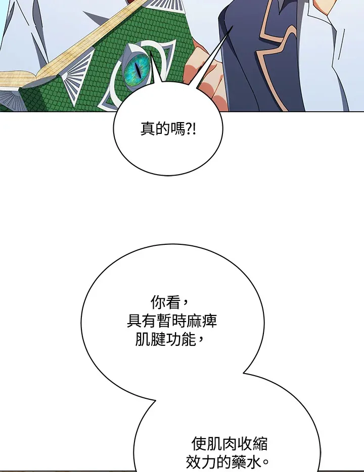 第29话65