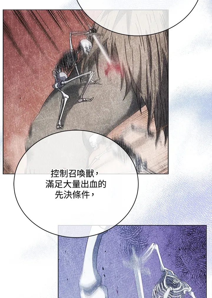 第43话122