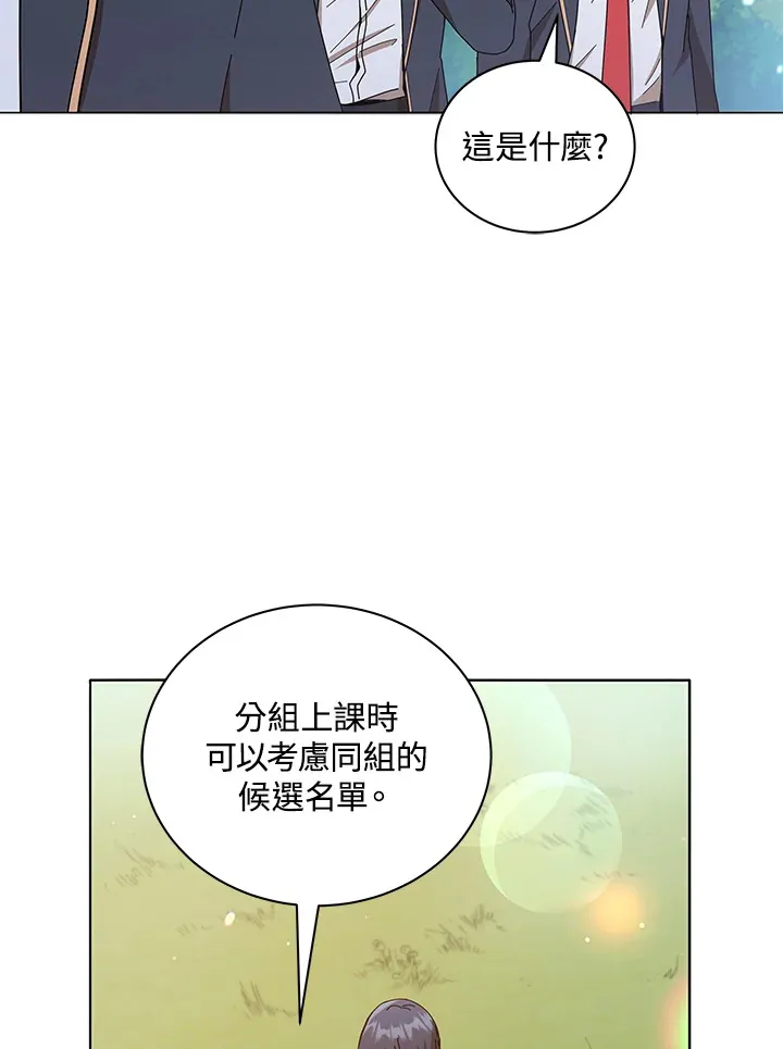 第17话11