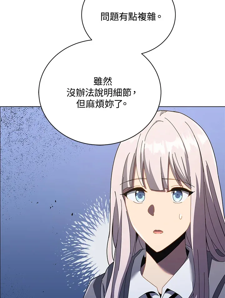 第32话48
