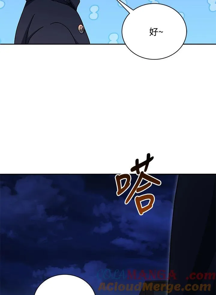第57话120
