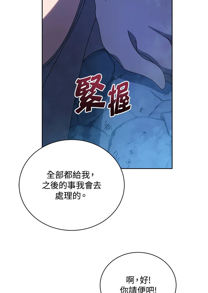 第48话69