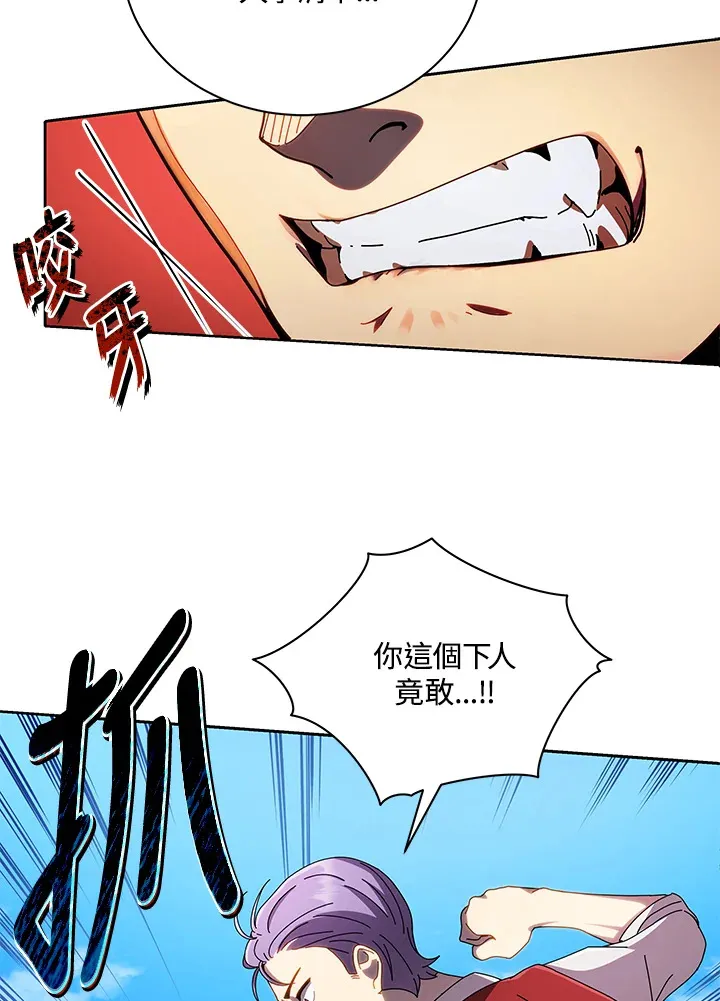 第5话59