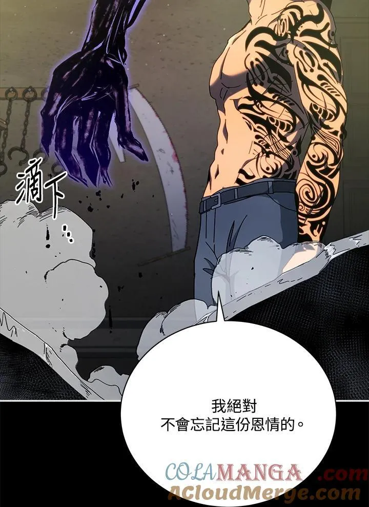 第58话28