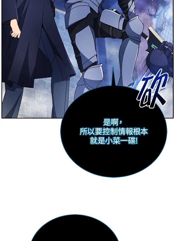 第46话113