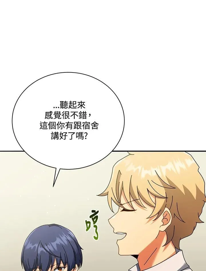 第63话73