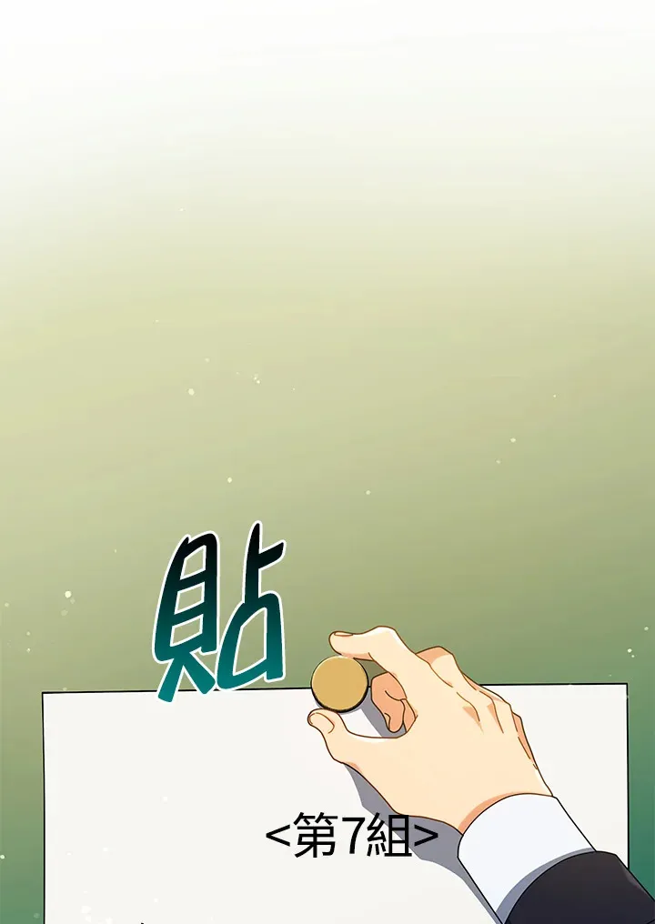 第27话66