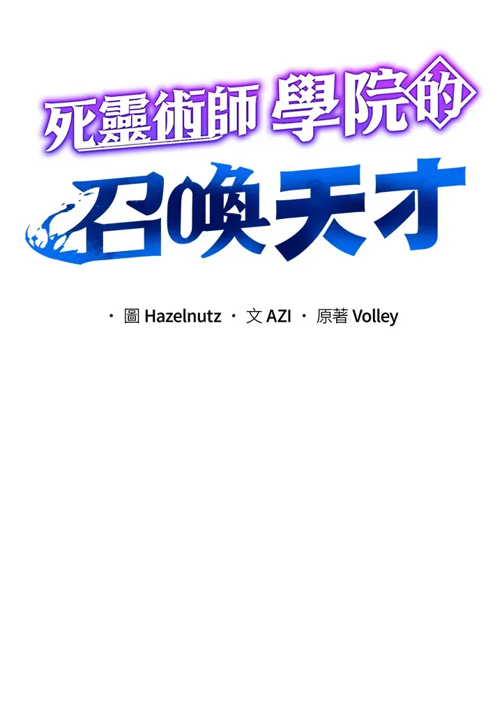 第49话19