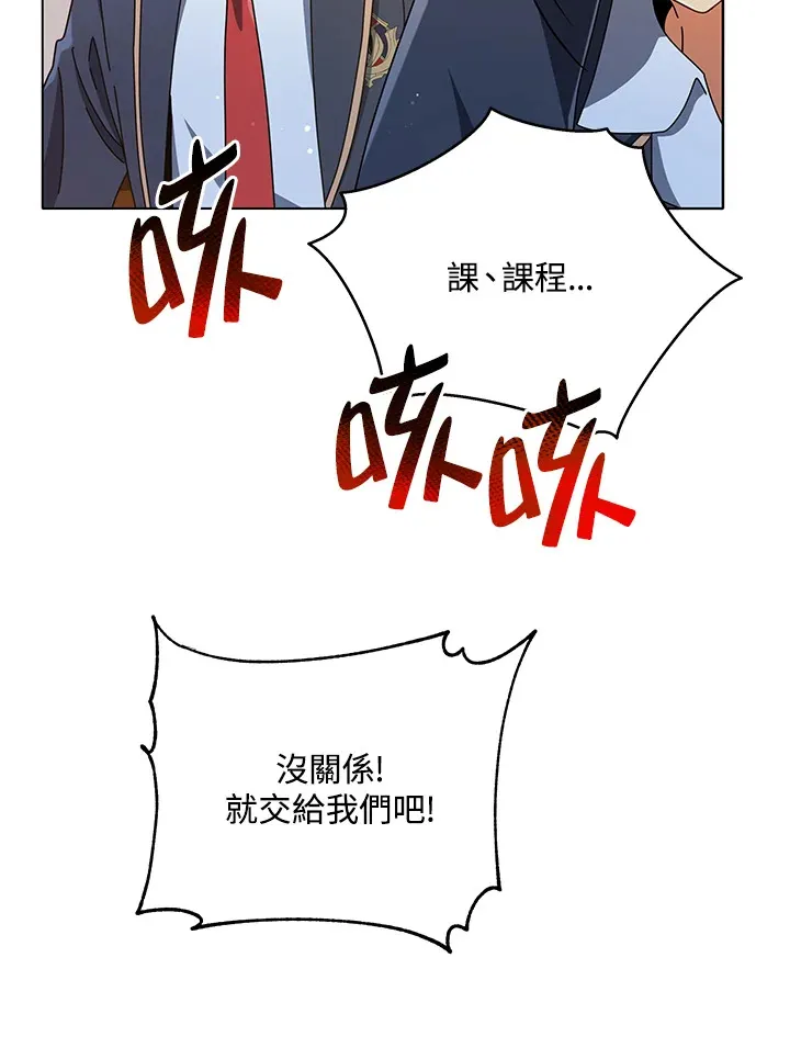 第28话110