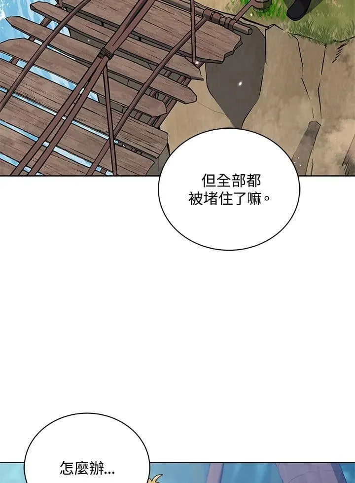 第73话91