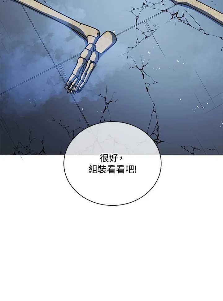 第22话38