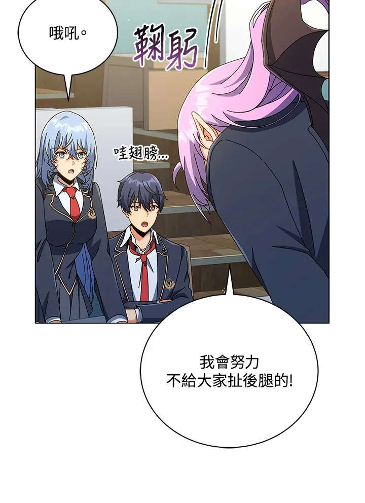 第27话33